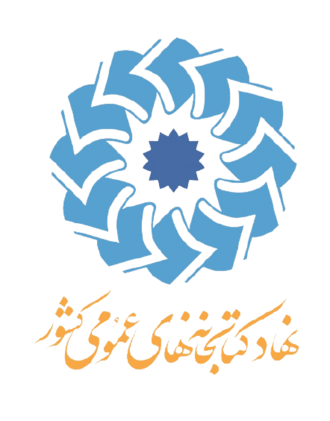 لوگوی نهاد